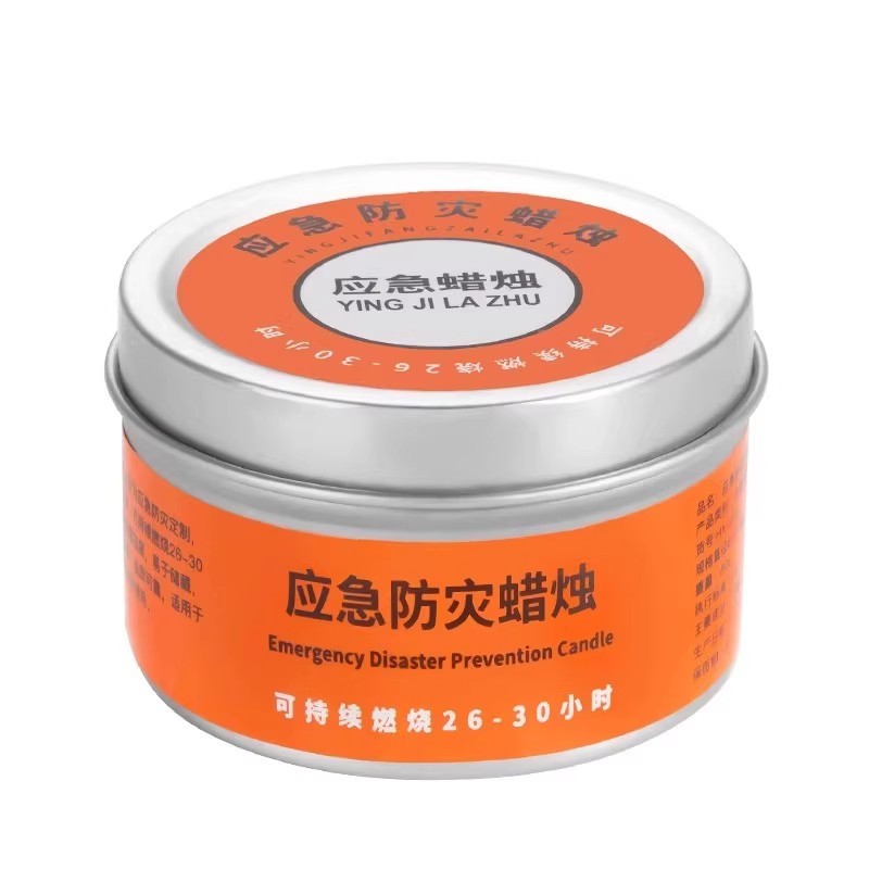 应急防灾无烟蜡烛家用停电照明