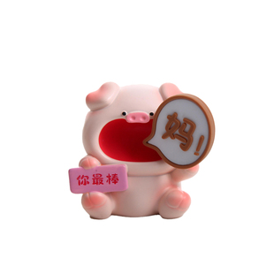 送给爸爸妈妈的生日礼物实用母亲父亲节礼品创意喊爸妈摆件学生党