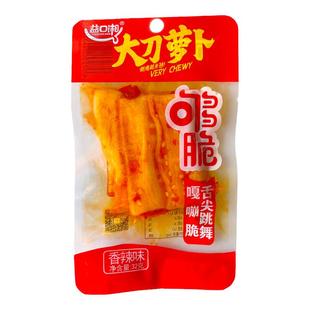 香辣大刀萝卜条干开袋即食够脆够爽开胃下饭咸菜小包装零食32克