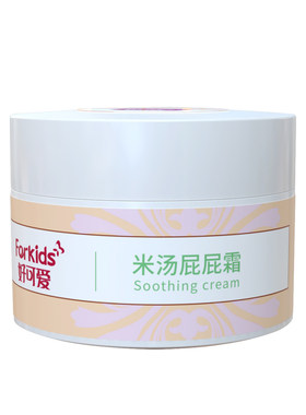 婴儿护臀膏温和舒适屁屁霜