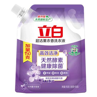 立白洗衣液2袋装补充持久留香