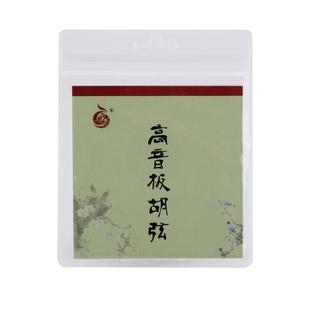 青歌乐器BX-G1高音板胡弦 山东梆子河北梆子评剧豫剧吕剧琴弦套弦