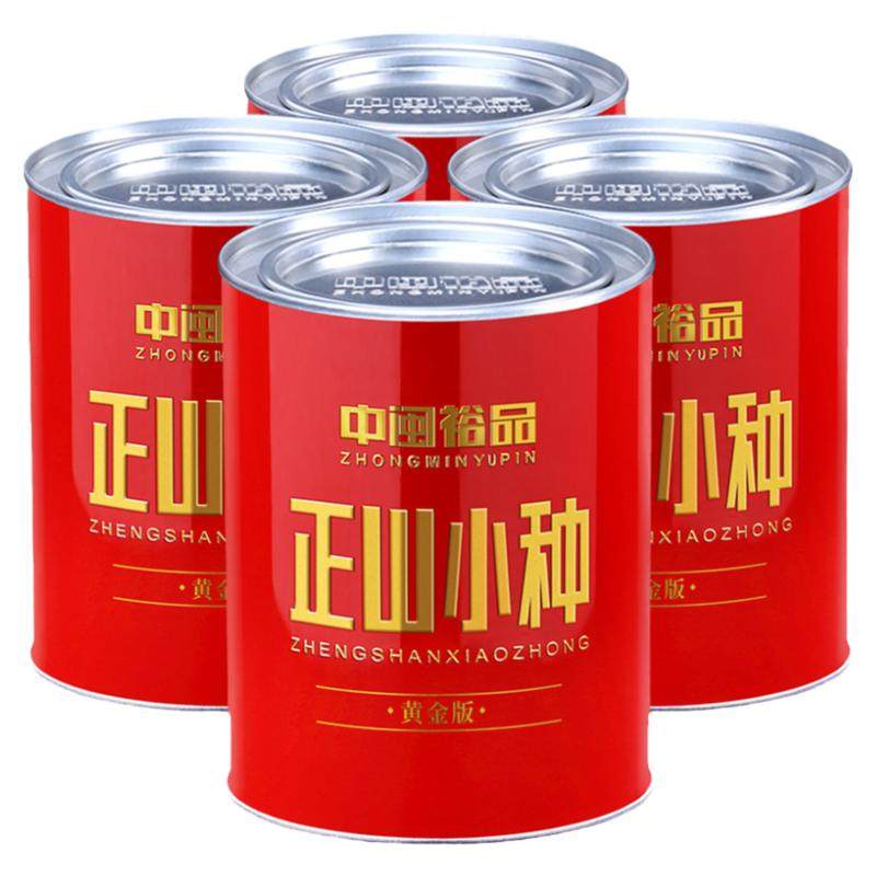 正山小种红茶桐木关茶叶养胃功夫红茶叶奶茶专用自己喝新茶礼盒装