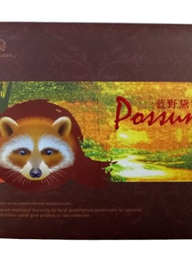 百芳安吉列貂毛手编蓝野黛貂毛线