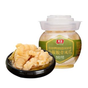 【陈洁kiki推荐】有友山椒脱骨凤爪坛装泡椒鸡爪无骨零食小吃四川