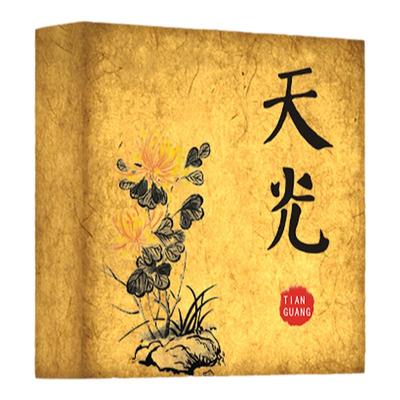 雾海宣纸纹亚克力发光包厢门牌