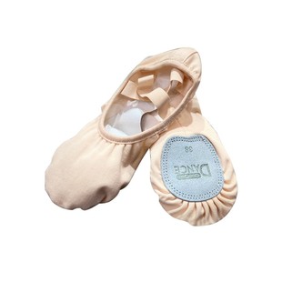 青青之舞丨北舞艺考舞蹈鞋全弹力布软底练功鞋成人形体女童芭蕾鞋