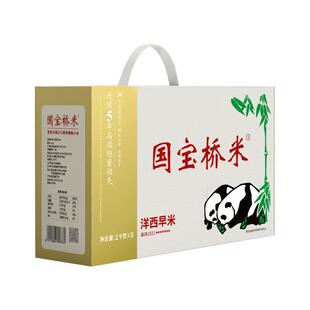 国宝桥米年货礼盒5kg