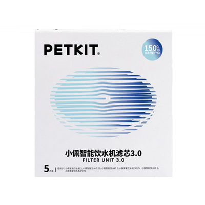 滤芯饮水机小佩新款宠物