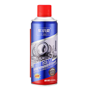 原装正品强力螺丝螺栓松动剂450ml/松解锈迹金属防锈润滑降噪除湿