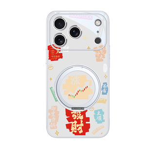 股票涨停适用苹果17promax磁吸手机壳带支架iPhone16马年Air发财暴富15plus炒股大涨14pro红色喜庆13涨停板12