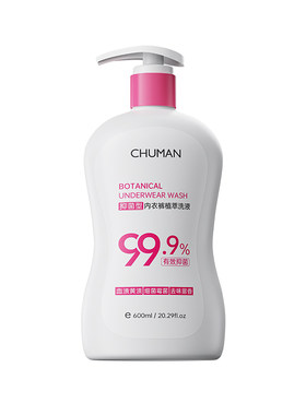 【国货之光】99.9%除菌洗衣液