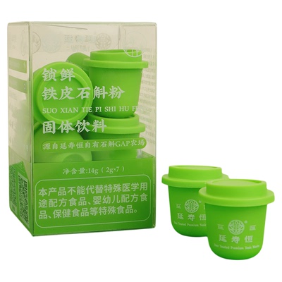 铁皮石斛人参西洋参三种草本精华