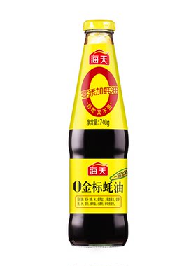 海天0金标蚝油740g零添加家用
