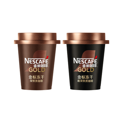 【天猫U先派样】雀巢咖啡金标冻干黑咖啡小金杯咖啡粉官方旗舰店