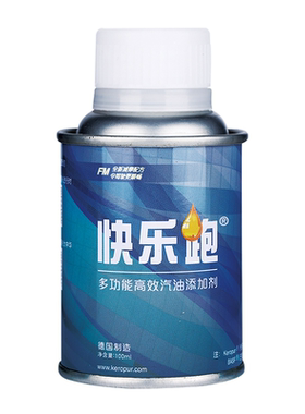 巴斯夫快乐跑积碳奔驰汽油添加剂