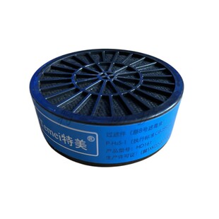 防毒面具防尘面罩活性炭滤毒盒防硫化氢二硫化碳软硅胶罩体防粉尘