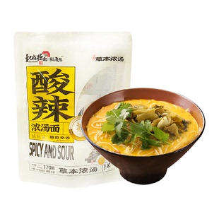和府捞面酸辣口味浓汤面非油炸速食拉面方便早餐面