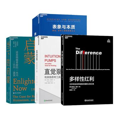 湛庐文化当下的启蒙套装