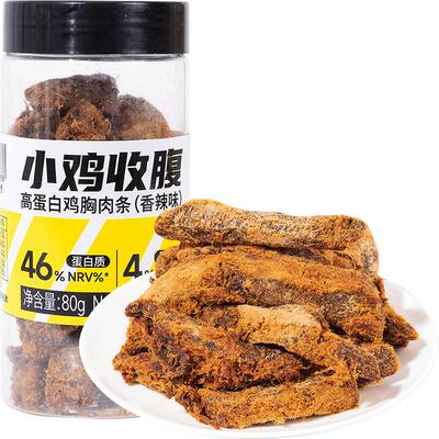 高蛋白鸡胸肉条鸡肉条日常解馋小零食耐吃健康减脂期减肥追剧麻辣