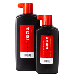 御宝阁速干墨汁写铜板纸对联春联纸福字专用即黑又亮反光高浓墨汁书法练习防晒防水不褪色无臭味快干型墨汁