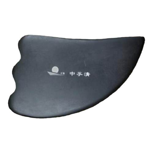 砭圣中孚清砭石刮痧板泗滨浮石薄款三角板按摩眼面鼻翼刮手指脚趾