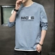 Haze Blue (DN207)