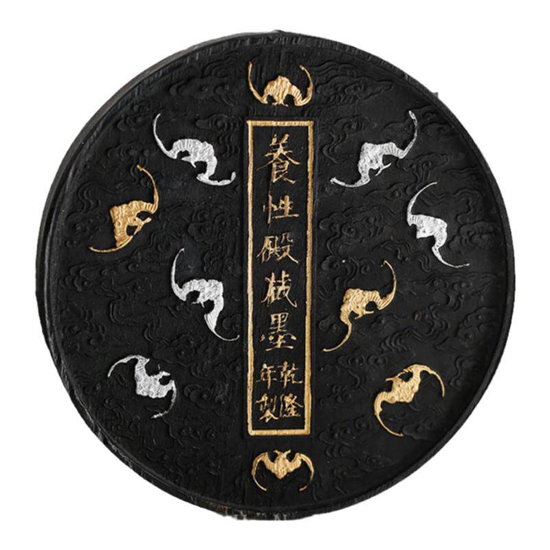墨锭御制咏墨诗墨上海墨厂旧藏墨