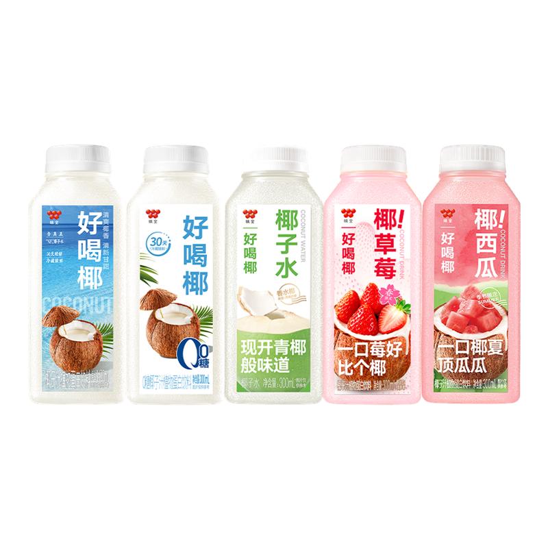 味全每日c果汁好喝椰300ml纯果蔬汁/纯果汁