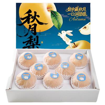 【产地授权假一罚十】正宗秋月梨