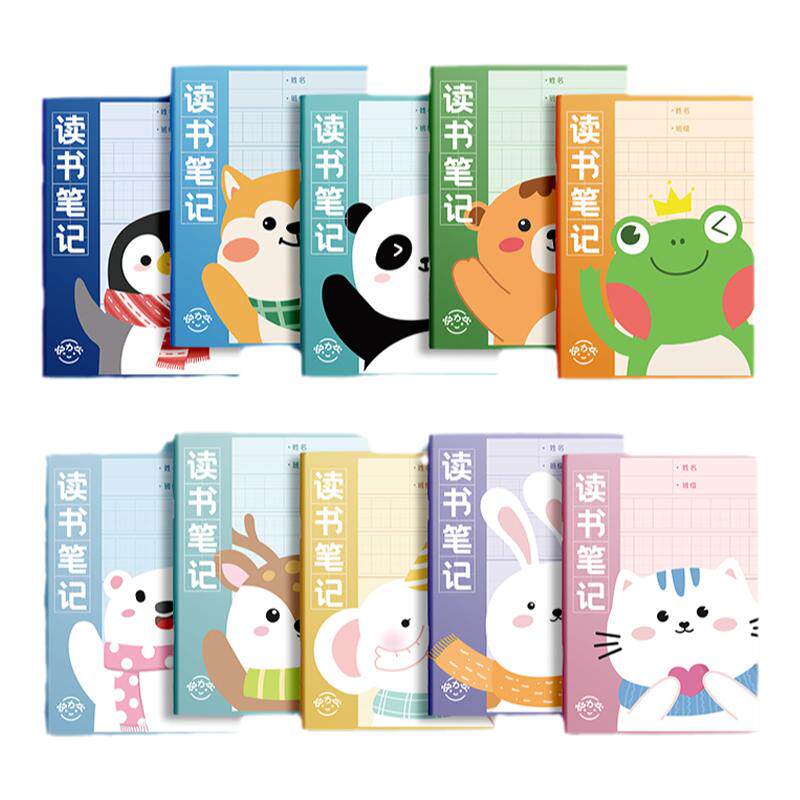 a5读书笔记本摘抄本好词好句好段阅读记录卡专用小学生摘抄本日积月累词语积累本一年级二年级语文课外读后感