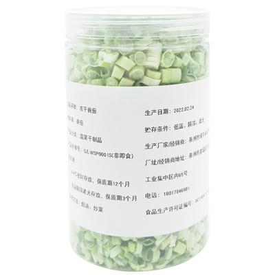 冻干葱花脱水葱干爆香炒菜大瓶装