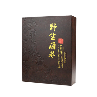 海参包装盒海参礼品盒海参礼盒干海参空盒外包装盒大小十支海参盒