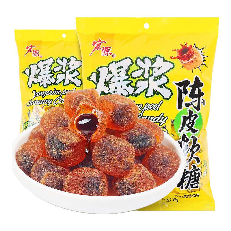 宏源爆浆陈皮软糖酸甜
