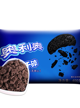 奥利奥饼干碎无夹心蛋糕烘焙