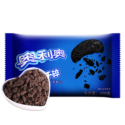 奥利奥饼干碎无夹心蛋糕烘焙400g