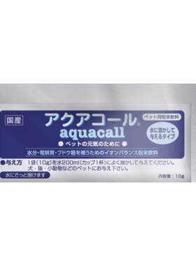 日本hipet海佩特电解质兔子龙猫仓鼠小动物用防应激中暑补充冲剂