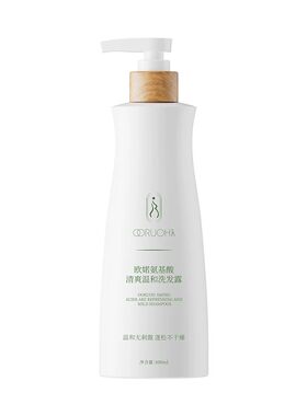 准孕妇氨基酸水感沐浴露洗护套装