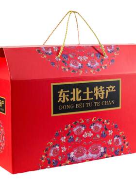 东北土特产干货蘑菇福利1200g
