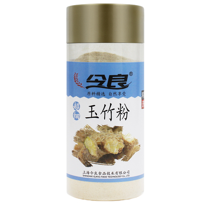 今良超细玉竹粉200克冲饮代餐粉
