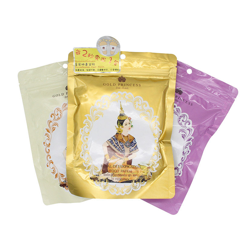 嘟妈家泰国皇家royal足贴竹醋艾草养生除湿改善睡眠养颜买一送一