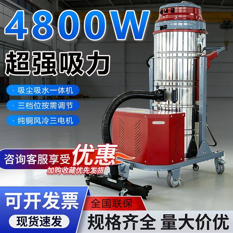 工业吸尘器大功率大吸力工厂车间吸尘器粉尘铁屑防爆大型除尘设备