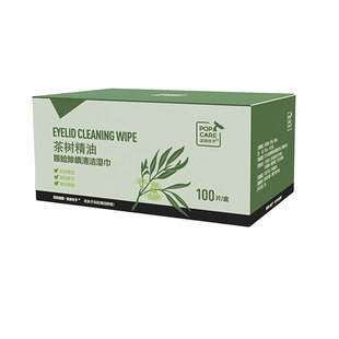 茶树精油眼部除螨湿巾清洁眼睑除螨虫湿巾眼睛除螨湿巾除螨虫眼贴