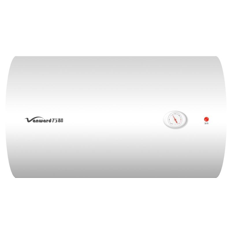 [免费安装]万和Q1电热水器电家用卫生间速热40L洗澡60L出租房50升