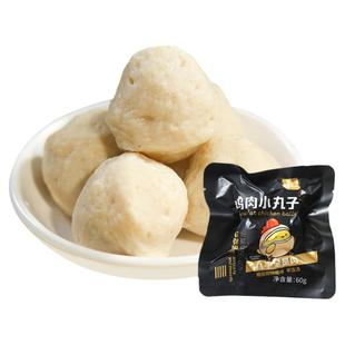 低卡博士鸡肉丸鸡肉小丸子健身蛋白零食