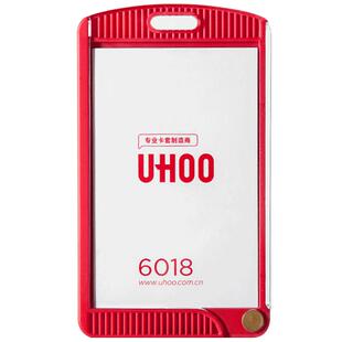 UHOO优和超薄型钢化面板卡套校牌卡套挂绳学生校牌保护套初中生小学生透明大号总裁证件加厚保护套工作证卡套