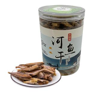 河源万绿湖油炸鱼泥鳅干即食农家去内脏香辣酥脆近30天新鲜日期