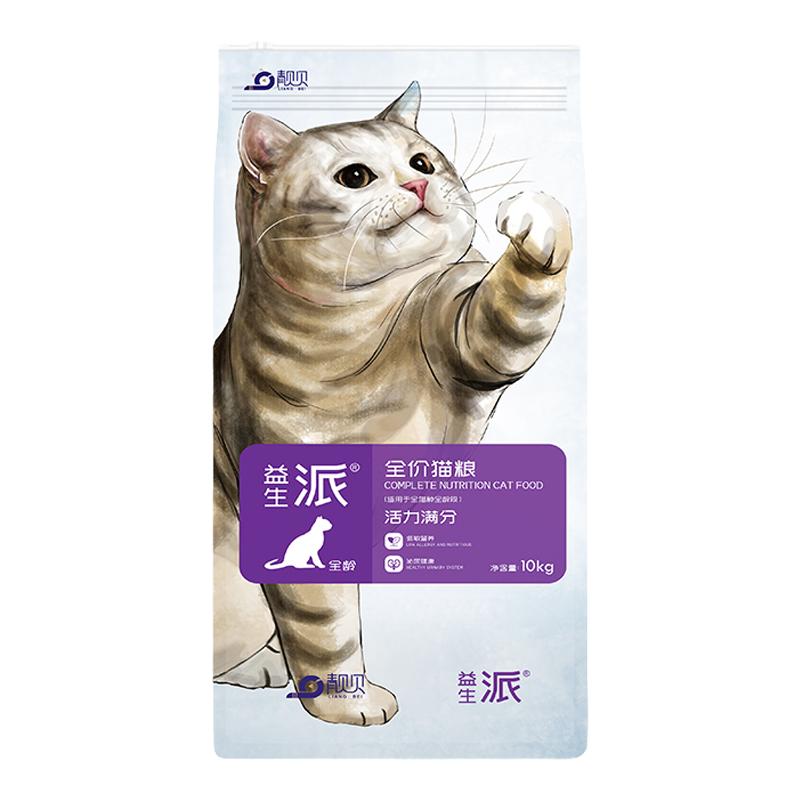 比乐蓝猫增肥营养全价成幼猫粮
