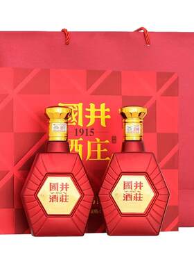 白酒扳倒井52度国井1915酒庄鸿运高照礼盒480ml*2瓶粮食酒送礼盒