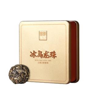 宫明茶叶 2023年云南大叶种古树普洱茶冰岛老寨生茶龙珠9粒装